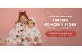 【GELATO PIQUE KIDS & BABY (ジェラート ピケ キッズ&ベビー)】のリミテッドコンセプトストアが伊勢丹新宿店にオープン!関東エリア初のKIDS & BABY期間限定ストアが登場