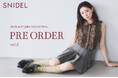 <SNIDEL(スナイデル)>渡辺美優紀がまとう、秋の最新LOOKを一挙公開<7月10日(木)12:00オンライン先行予約開始>