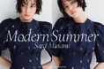 【FRAY I.D(フレイ アイディー)】俳優南沙良氏を起用したジャーナルvol.10最終回を公開!"Mordern Summer"を題材にハジけすぎない「夏」の着こなし<7月1日(火)公開>