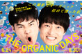 【コスメキッチン】本日より開催!日本最大級*¹のオーガニックの祭典“THE ORGANIC DAYS”〈6月24日(火)~6月30日(月)〉