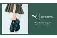 【LILY BROWN×PUMA】PUMAの人気モデル「LOAFYR」からLILY BROWN別注モデルが登場!<7月16日(水)全国発売>