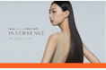 “うるおい×摩擦レス”で美髪に導くヘアケアを。「INNERSENSE(インナーセンス)」×「LOVECHROME(ラブクロム)」初コラボキット発売!<2025年7月11日(金)より数量限定発売>