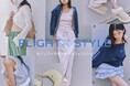 <SNIDEL(スナイデル)>新作コレクション「FLIGHT STYLE」を公開!<7月23日(水)発売開始>