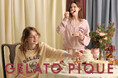 【gelato pique(ジェラート ピケ)】秋の新作ルームウェア「2025 AUTUMN COLLECTION」お気に入りのスイーツを選ぶように、心ときめく秋のリラックスタイムを<8月8日(金)>