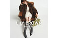 【LILY BROWN】「The New Lady Code」をテーマにした2025年秋コレクションのデジタルカタログを公開!<8月7日(木)>