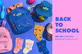 【セサミストリートマーケット】「BACK TO SCHOOL」「ENJOY YOUR LUNCH」新学期をセサミストリートの仲間たちと一緒に!毎日の通園・通学を彩るアイテムが新登場〈8月21日(木)〉