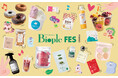 【開催まであと2日】『Biople FES 2025 OSAKA』カラダもココロも元気になるアイテム・イベントが大集合!<9月3日(水)~8日(月)>