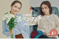 【Mila Owen】この秋、WEBでしか買えない「着々」シリーズが誕生!着回し上手な万能アイテムがラインアップし、タレント・村重杏奈さんを起用したヴィジュアルも公開!<10月2日(木)発売開始>