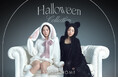 <SNIDEL HOME>白ウサギと黒猫をモチーフにした"2025ハロウィンコレクション"を10月1日(水)より発売!