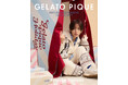 【gelato pique(ジェラート ピケ)】山田涼介氏が着こなす、ホリデーシーズンを彩るふんわりとあたたかなルームウェアコレクション！特設ページやムービーを公開＜11月14日(金)＞