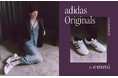【adidas Originals for emmi】「TAEKWONDO W」を初別注<10月2日(木)12:00(正午)オンラインストア発売>