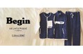 雑誌『Begin（ビギン）』とメンズルームウェアブランド「GELATO PIQUE HOMME（ジェラート ピケ オム）」のコラボレーションルームウェアが登場！＜11月12日（水）＞