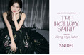 ＜SNIDEL（スナイデル）＞カン・へウォンが華やかに纏う、ホリデーコレクション「THE HOLIDAY SPIRIT」を公開！＜11月17日(月)＞