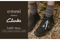 【emmi】Clarksの人気シューズ「Torhill Moss」のカスタムモデルシューズを発売！＜11月20日(木)オンラインストア先行発売＞