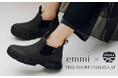 【emmi】SHAKAの名品ショートサイドゴアブーツを2色のニュアンスカラーで別注＜12月2日(火)12:00(正午)オンライン先行予約開始＞