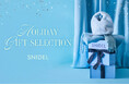 ＜SNIDEL（スナイデル）＞想いを包む、とっておきの冬ギフト「HOLIDAY GIFT SELECTION」を公開！この冬だけの限定カラー＆スペシャルボックスが登場