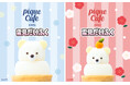 【gelato pique cafe meets 雪見だいふく】ロッテ人気商品の“雪見だいふく”とピケカフェが初コラボレーション！ピケベアが年末は雪だるま姿、お正月は鏡もち姿のクレープになって登場
