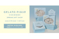 【GELATO PIQUE KIDS & BABY】の期間限定ストアが伊勢丹新宿店にオープン！“SPRING GIFT SHOP”をテーマに先行販売アイテムやフォトスポットが登場