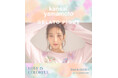 【kansaï yamamoto×GELATO PIQUE】「LE SSERAFIM(ルセラフィム)」KAZUHAが纏う四季折々の色彩美を表現「LOVE IS COLORFUL」を公開【2月6日発売】