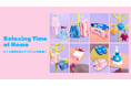 【セサミストリートマーケット】新たな一年のスタートにくつろぎと癒しのひとときをお届けする「Relaxing Time at Home」おうち時間を心地よく彩るアイテムが新登場〈1月17日(土)〉