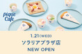 【gelato pique cafe】九州・沖縄エリア3店舗目で福岡県唯一となるソラリアプラザ店がニューオープン！”博多の味やまや“とコラボした「博多めんたいことチーズのクレープ」を店舗限定発売！