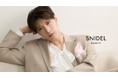 ＜SNIDEL BEAUTY＞世界的な人気を誇るボーイズグループ 「NCT (エヌシーティー)」のメンバーTEN(テン)とのスペシャルコラボレーション第2弾！オリジナルデザインを施した限定商品が登場