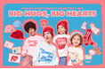 【セサミストリートマーケット】バレンタインコレクションのテーマは「BIG HUGS, BIG HEARTS」大きなハートとキャラクターのオリジナルアートに心ときめくラインアップ〈1月29日(木)〉