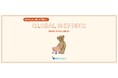 【LILY BROWN】越境ECサービス「WorldShopping BIZ」を導入！世界228の国と地域からの購入が可能に