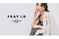 【FRAY I.D(フレイ アイディー)】伝統的なLIBERTY PRINTが、FRAY I.D別注カラーで登場！＜3/4(水)WEB先行予約・3/11(水)店頭発売＞