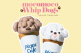 【gelato pique cafe】2匹のわんちゃんがクレープに変身！ふわふわホイップで作るキュートなビジュアルが目を惹く新作クレープフェア「mocomoco Whip Dogs」が登場