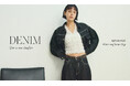 ＜MIESROHE(ミースロエ)＞大屋夏南が纏う春の最新DENIM COLLECTIONを公開