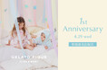 【GELATO PIQUE KIDS & BABY】松坂屋名古屋店オープン1周年を記念し、名古屋モーニングをイメージした‟小倉トースト”モチーフのご当地限定「モーニングベアシリーズ」を発売！