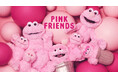 【セサミストリートマーケット】春のはじまりを一面ピンクで彩る「PINK FRIENDS」雑貨からカフェメニューまでキャラクターたちが全身ピンクカラーに染まった心ときめくコレクション〈3月19日(木)〉