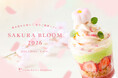 【Cosme Kitchen Adaptation】季節限定フェア「SAKURA BLOOM 2026 ～春の訪れを味わう、桜のご褒美パフェ～」を3月18日（水）より開催