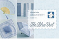 【MUCHA(ミュシャ)】夏の刺激からあなたを守る涼やかなヴェールTHE BLUE VEIL COLLECTIONが登場