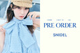 ＜SNIDEL(スナイデル)＞2026年夏の新作コレクションを公開！＜４月21日(火)12:00先行予約開始＞