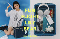 【LILY BROWN】毎シーズン大人気の「Lily Bearシリーズ」より、旅をテーマにした新作コレクションが登場＜4月22日(水)全国発売＞