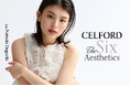 【CELFORD(セルフォード)】イメージキャラクターを務める俳優・モデルの出口夏希が魅せる、夏の最新LOOKを公開！〈5月20日(水)〉