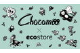 【エコストア】Chocomoo×ecostoreが上陸10周年を記念し初のコラボレーション！第1弾はコラボデザインのリフィルボトルキャンペーン