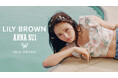 【LILY BROWN】「ANNA SUI」とのコラボレーション第3弾を公開！モデル・せいらが魅せる最新コレクション＜6月1日(月)先行予約開始＞