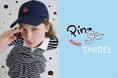 ＜SNIDEL(スナイデル)＞世界で愛されるペンギンの男のコ「ピングー」とのコラボレーションアイテムが6月10日(水)より販売開始！ヴィンテージライク＆マリンテイストなアイテムがラインアップ