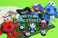【セサミストリートマーケット】世界中で盛り上がりを見せるサッカーをテーマにした「ONE TEAM, ONE STREET」サッカー観戦をもっと楽しくするにぎやかなアイテムが新登場！〈6月4日(木)〉