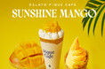 【gelato pique cafe】宮崎県産マンゴーの濃厚な甘みを楽しむ“SUNSHINE MANGO”フェアを開催！マンゴーをたっぷり使用したクレープとソフトクリームが登場＜6月18日～＞