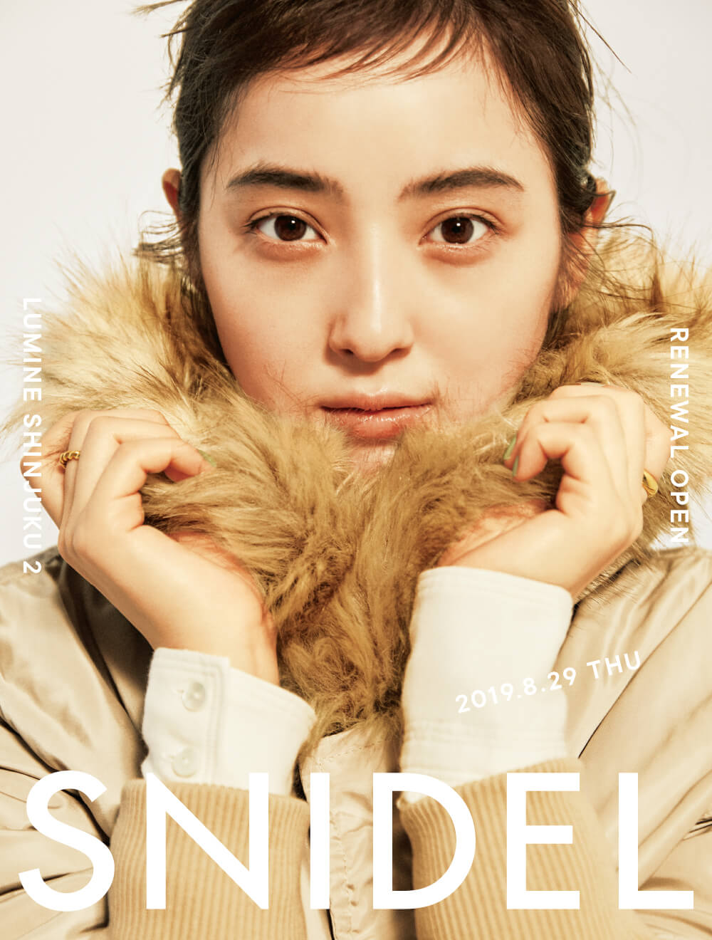 Snidel オンライン予約は即日完売 佐々木希 着用のリミテッドアイテム全4型が8月29日 木 ルミネ新宿2店限定でついに発売 株式会社マッシュホールディングスのプレスリリース