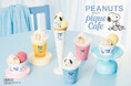 【PEANUTS meets GELATO PIQUE CAFE】スヌーピーと仲間たちをインスパイアしたひんやりスイーツ！コラボレーション第2弾は夏にぴったりなクレープ、スムージー、ジェラートが登場