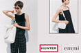 【emmi】英国発のライフスタイルブランド・HUNTERとの初のコラボレーションが実現！emmiのエッセンスを取り入れた、ユーティリティなバッグが2型登場＜7月1日（水）＞