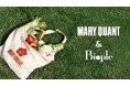 【Biople（ビープル）】MARY QUANT ＆ Biople大好評コラボレーション第4弾！デイリーに持ち運びたい全6アイテムが登場＜8月1日(土)発売＞