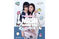 サンリオキャラクターズがナビゲートする、マッシュグループ18ブランド横断型の5日間限定イベント「MASH SUMMER WEEK 2026」が8月1日(土)～8月5日(水)開催！