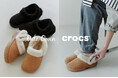 【Mila Owen(ミラ オーウェン)】 CROCS(クロックス)で人気の「Unfurgettable Vegan Suede Clog」EXCLUSIVEカラーを発売＜8月20日(木)＞