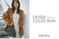【Mila Owen(ミラ オーウェン)】モデル古畑星夏が纏う、「OUTER COLLECTION」公開！先行予約を9月10日(木)12:00より受付開始！